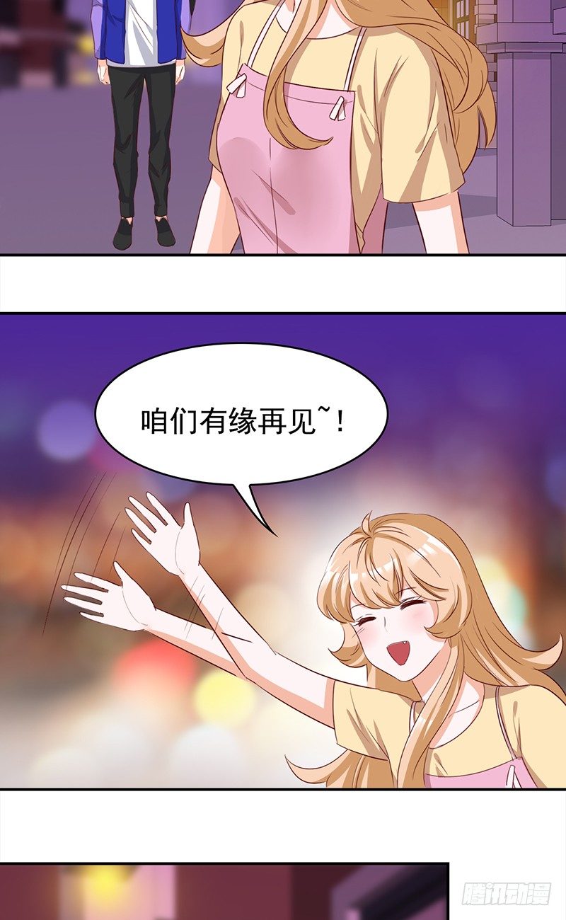 四十八话：偶像的名字-第49话