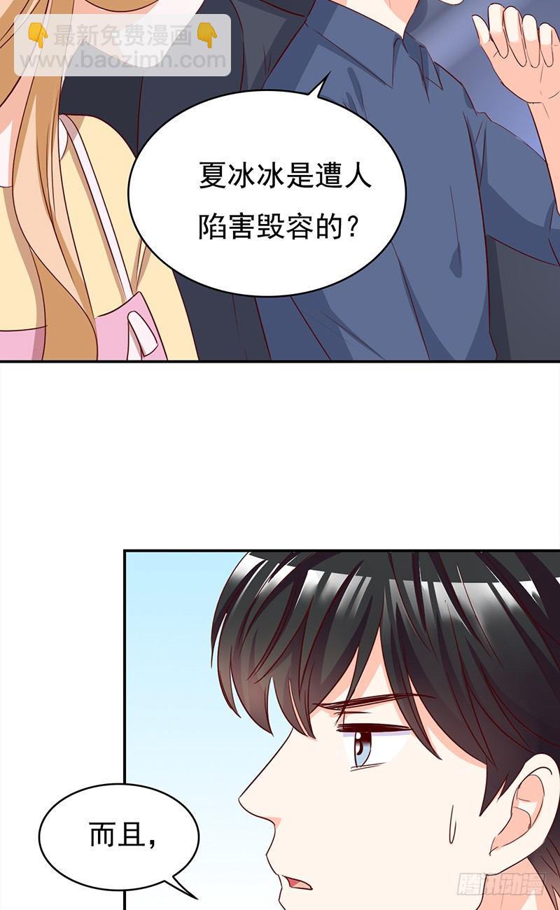 四十八话：偶像的名字-第49话