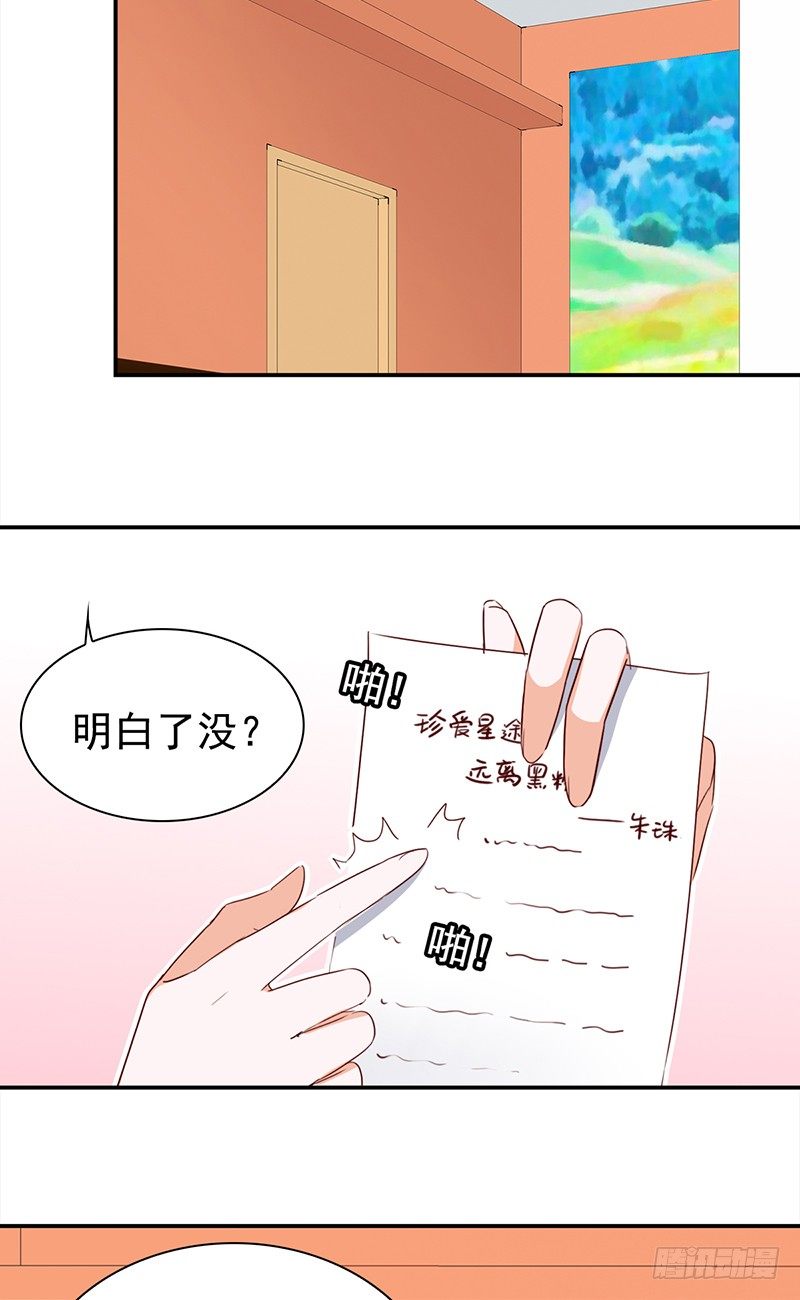 四十八话：偶像的名字-第49话