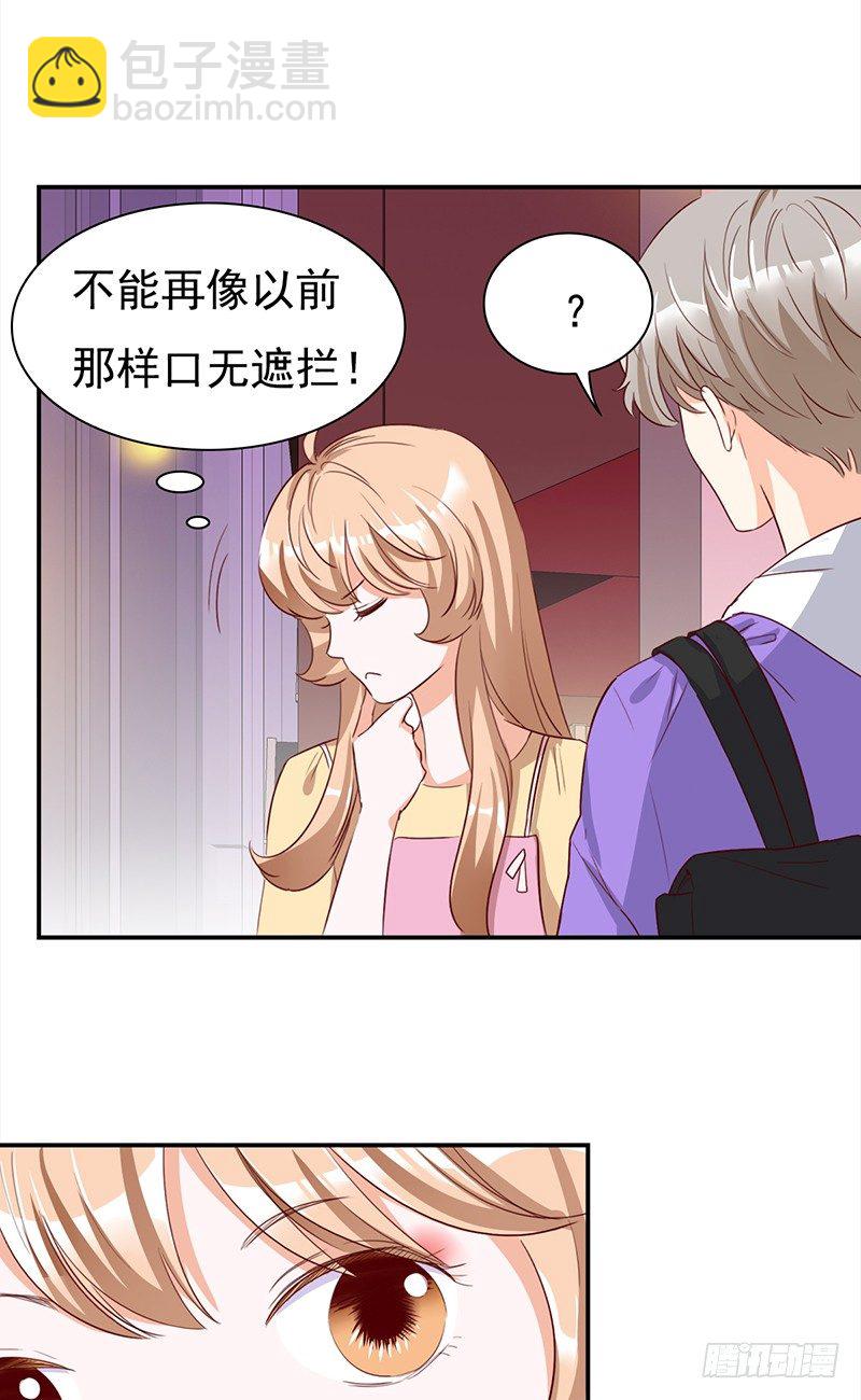 四十八话：偶像的名字-第49话