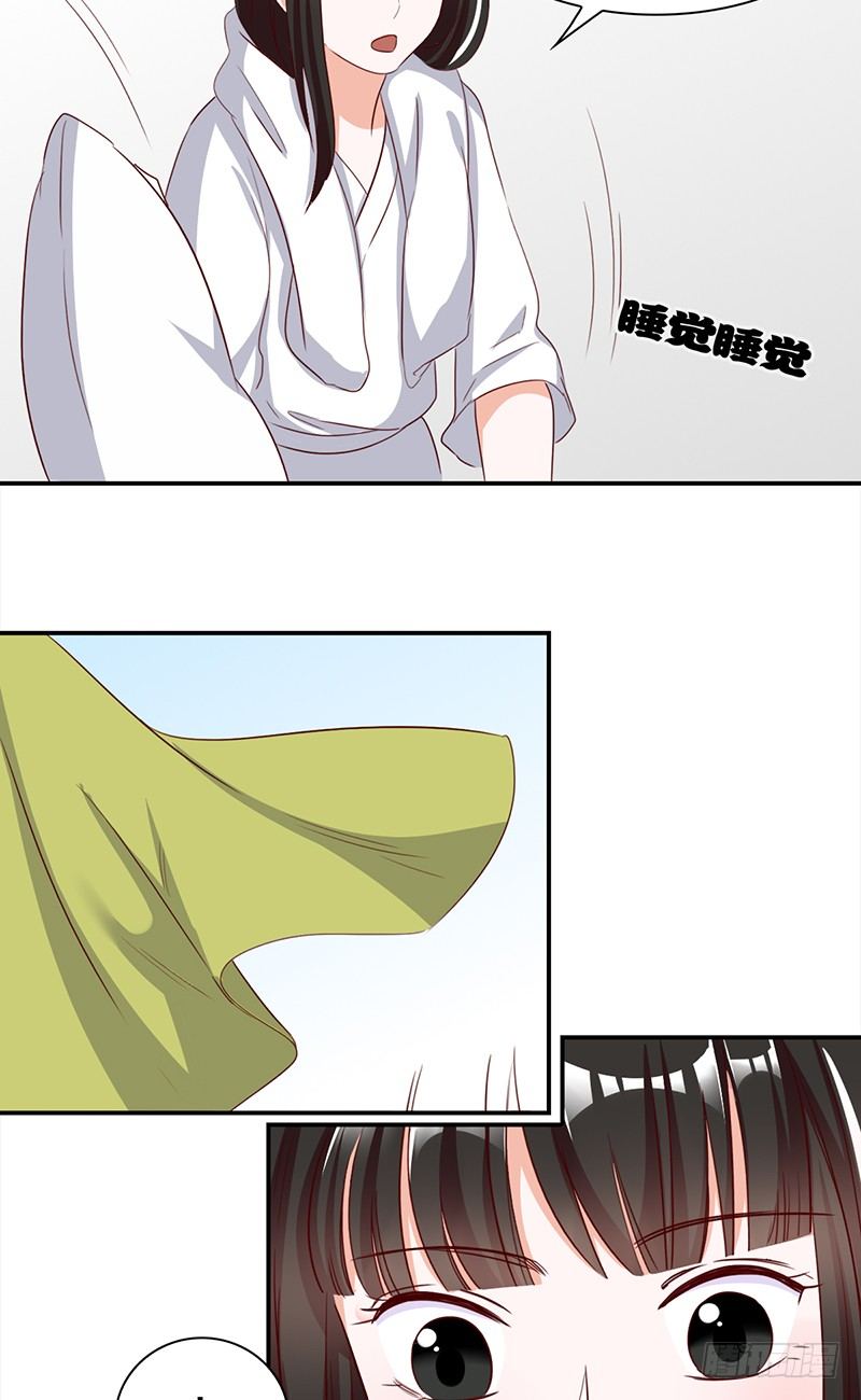 五十话：猫的报恩-第51话