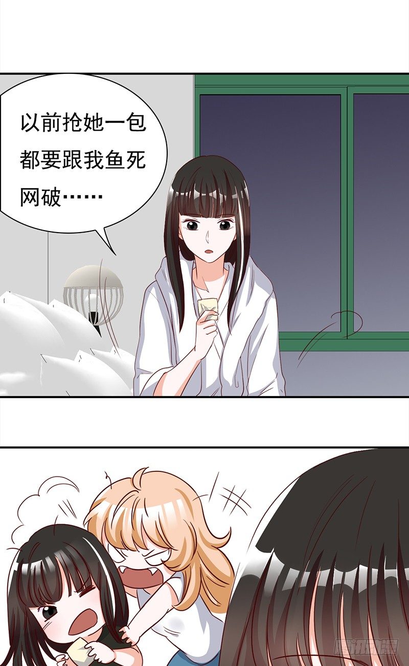 五十话：猫的报恩-第51话