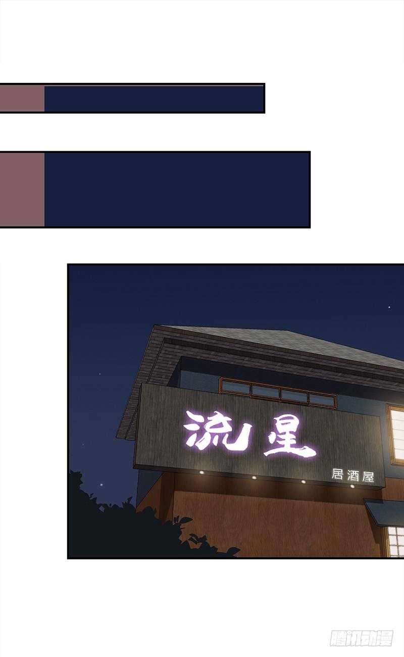 五十话：猫的报恩-第51话