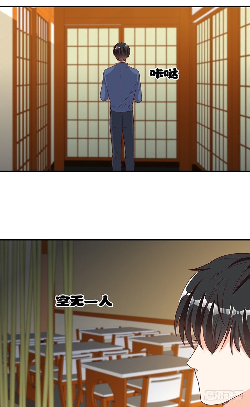 五十话：猫的报恩-第51话