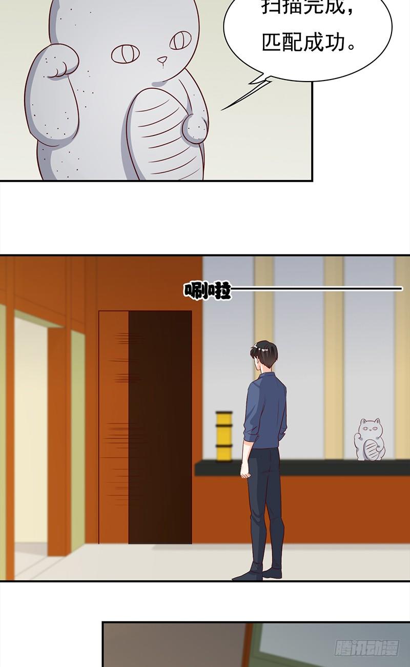 五十话：猫的报恩-第51话