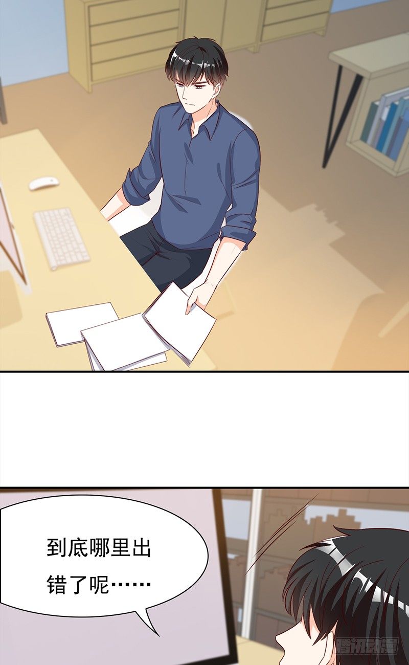 五十话：猫的报恩-第51话