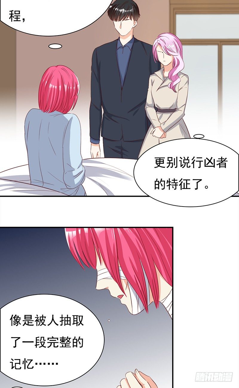 五十话：猫的报恩-第51话