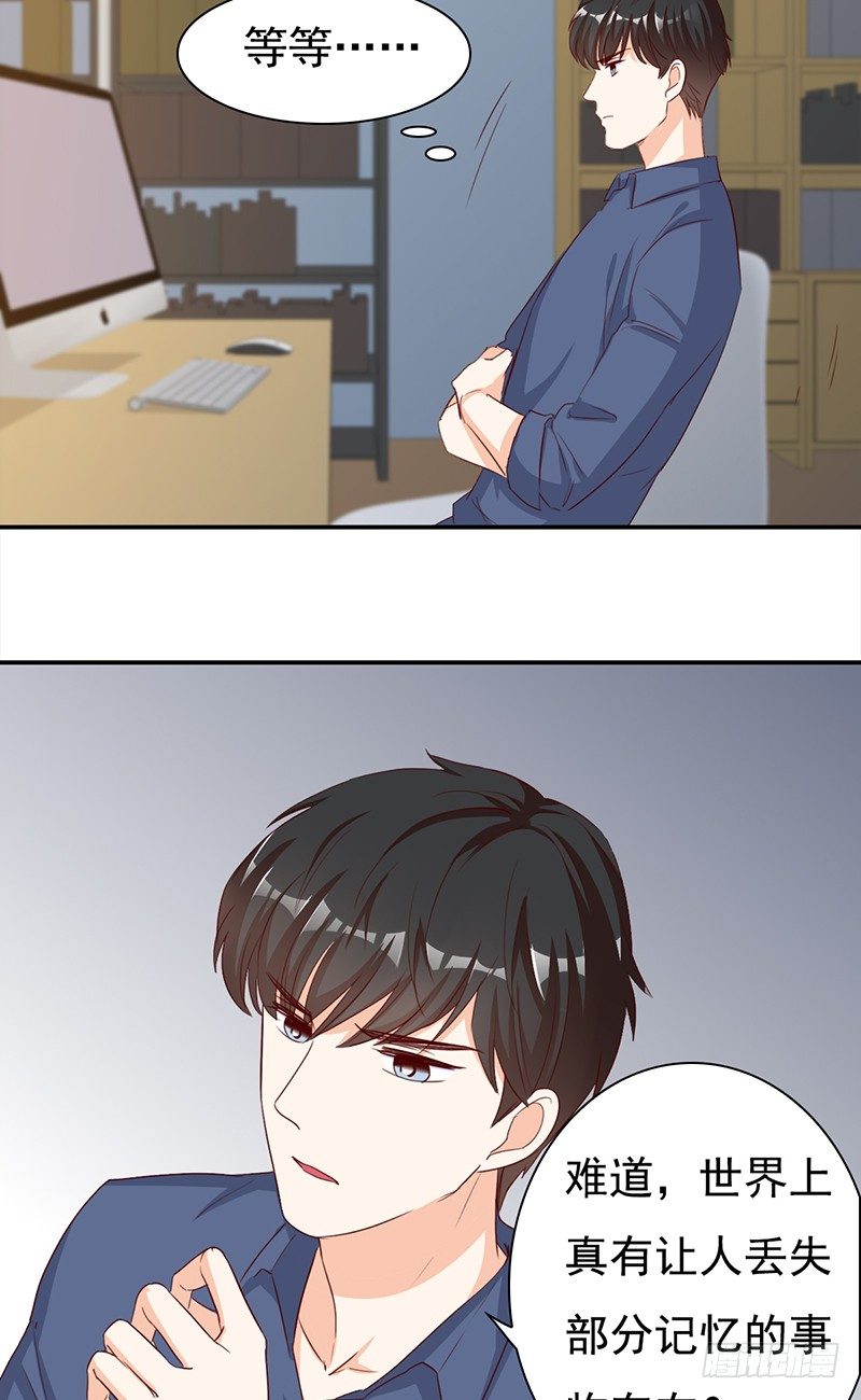 五十话：猫的报恩-第51话