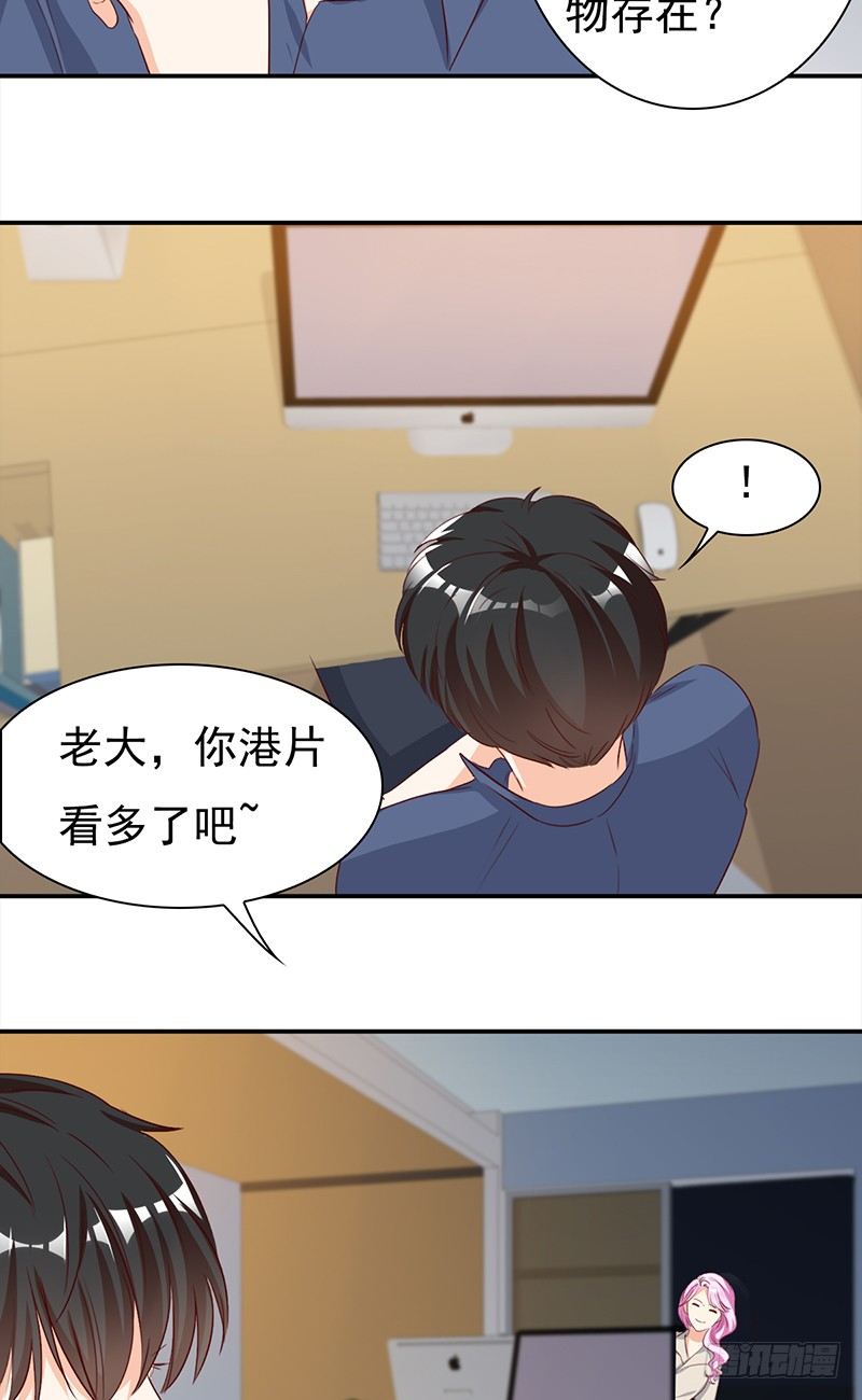 五十话：猫的报恩-第51话