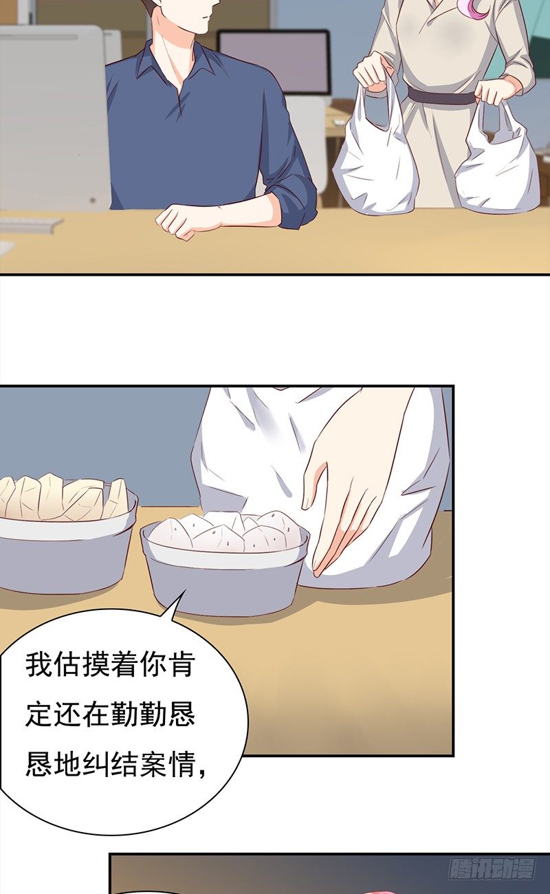 五十话：猫的报恩-第51话