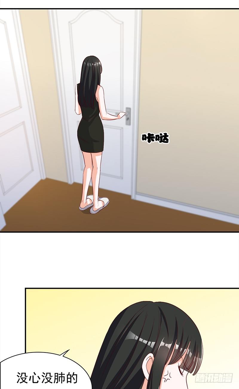 五十话：猫的报恩-第51话