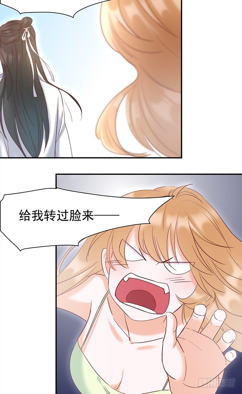 五十二话：看不清的脸 想不起的人-第53话