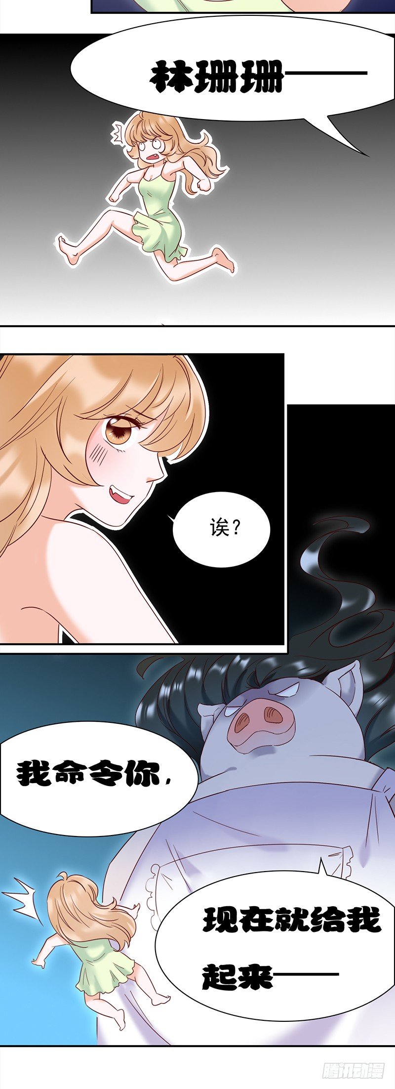 五十二话：看不清的脸 想不起的人-第53话