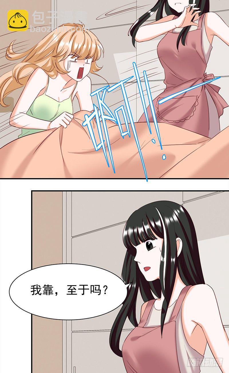 五十二话：看不清的脸 想不起的人-第53话