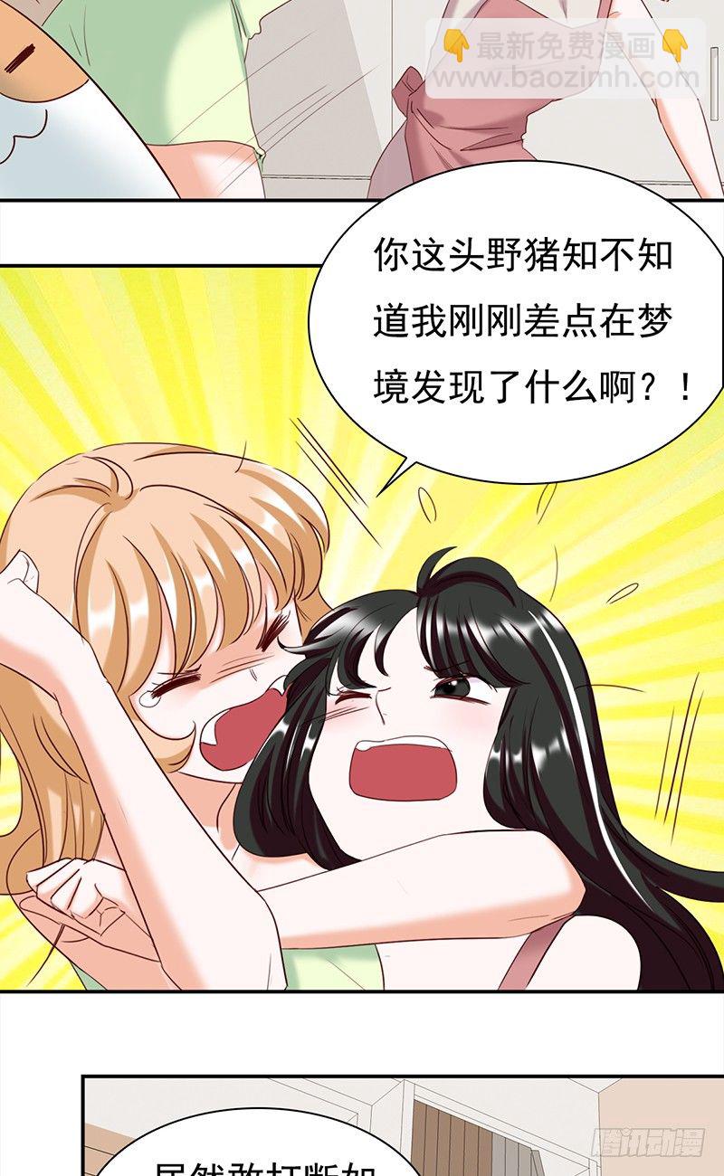 五十二话：看不清的脸 想不起的人-第53话