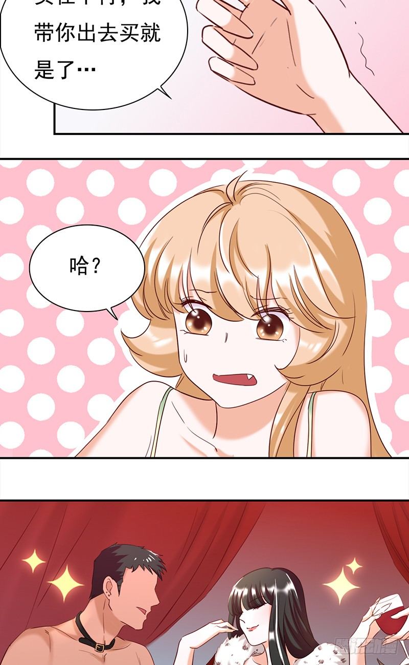 五十二话：看不清的脸 想不起的人-第53话