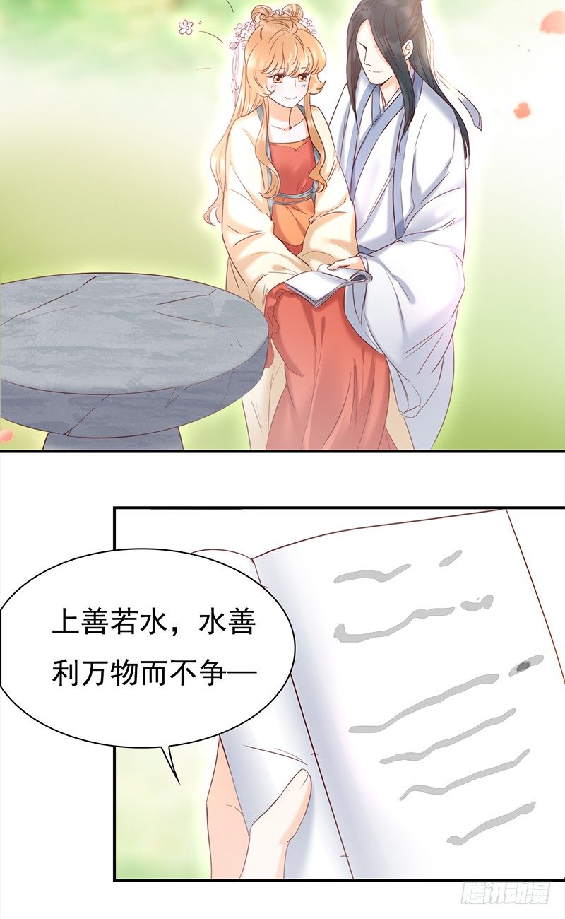 五十二话：看不清的脸 想不起的人-第53话