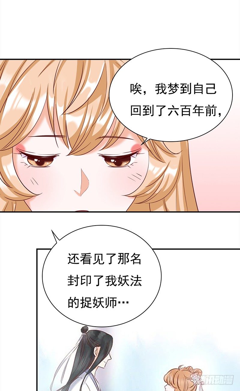 五十二话：看不清的脸 想不起的人-第53话