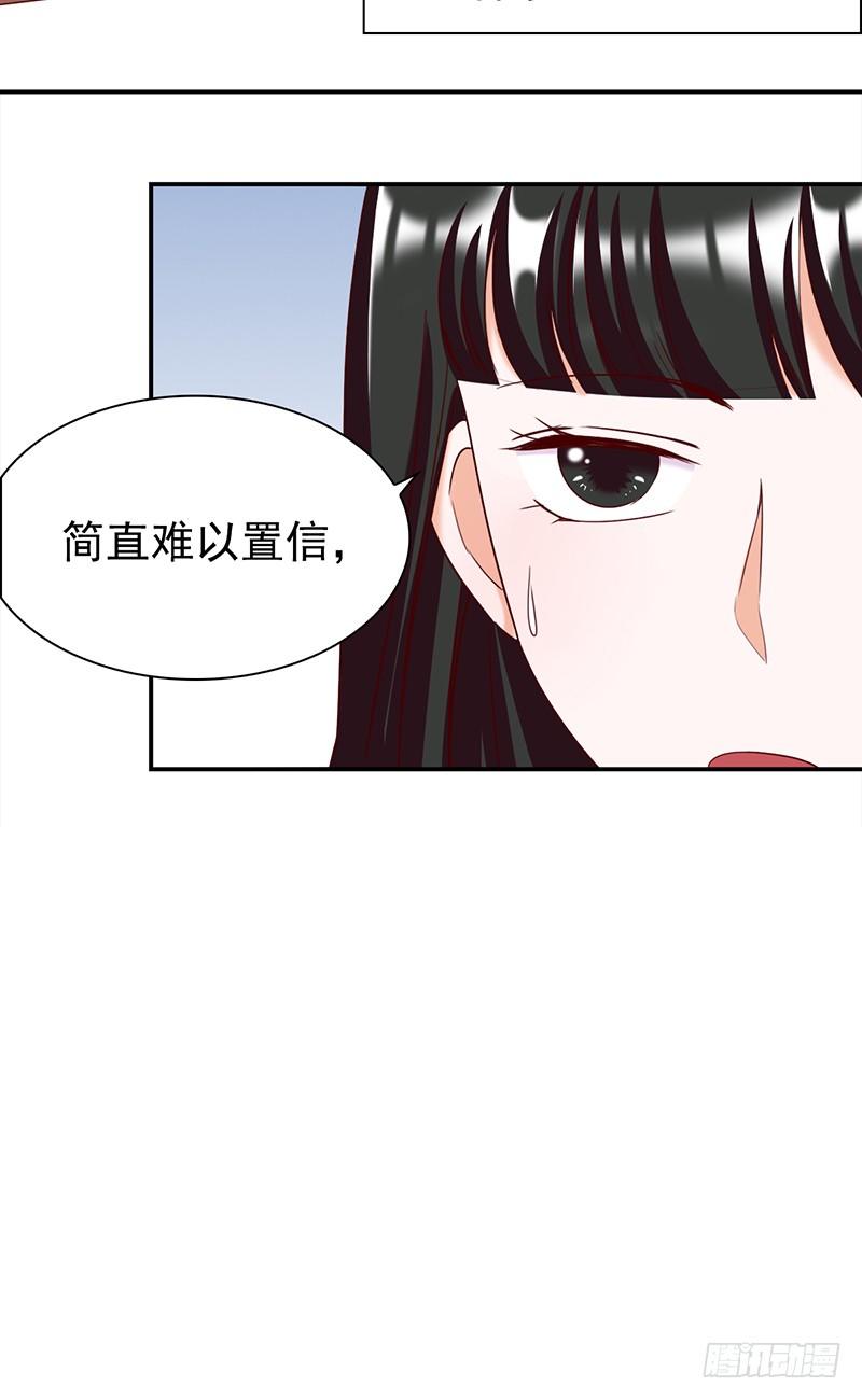 五十二话：看不清的脸 想不起的人-第53话