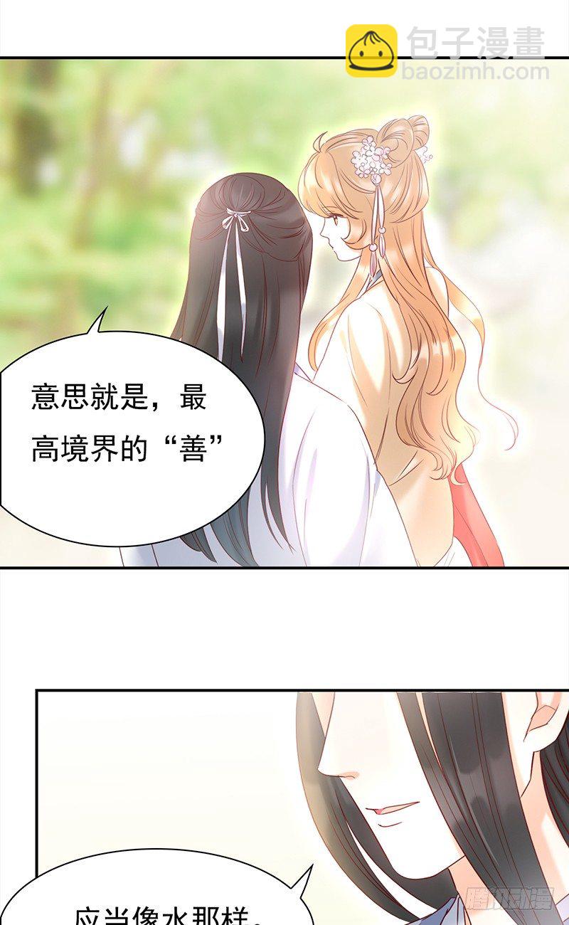 五十二话：看不清的脸 想不起的人-第53话