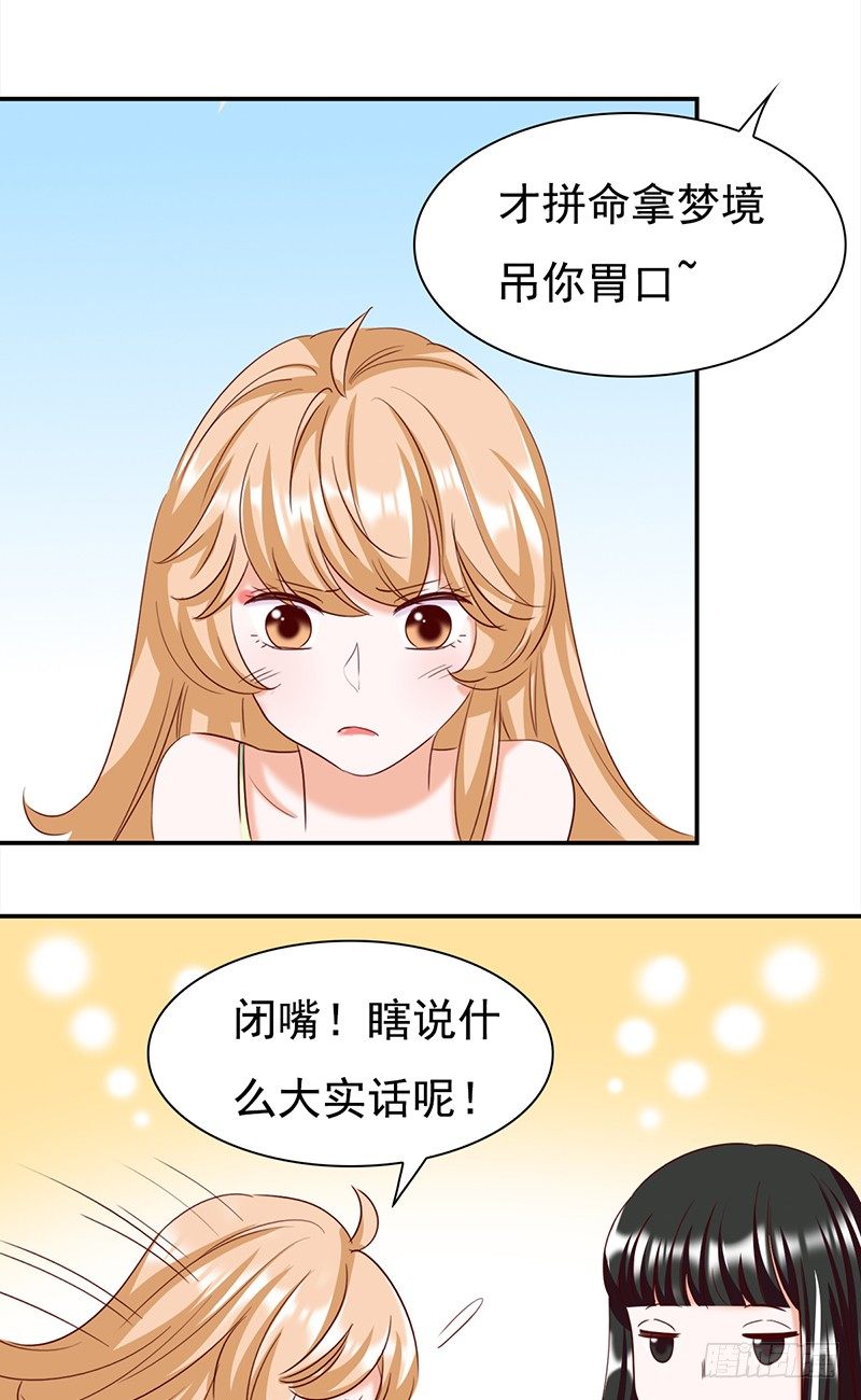 五十二话：看不清的脸 想不起的人-第53话