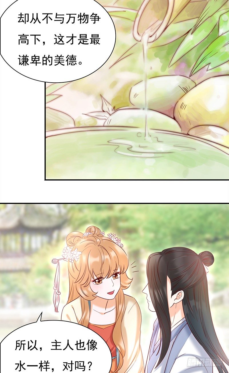 五十二话：看不清的脸 想不起的人-第53话