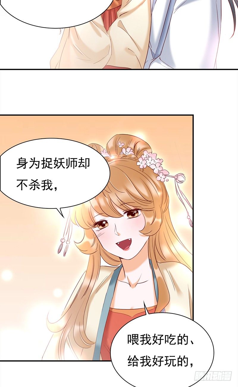 五十二话：看不清的脸 想不起的人-第53话