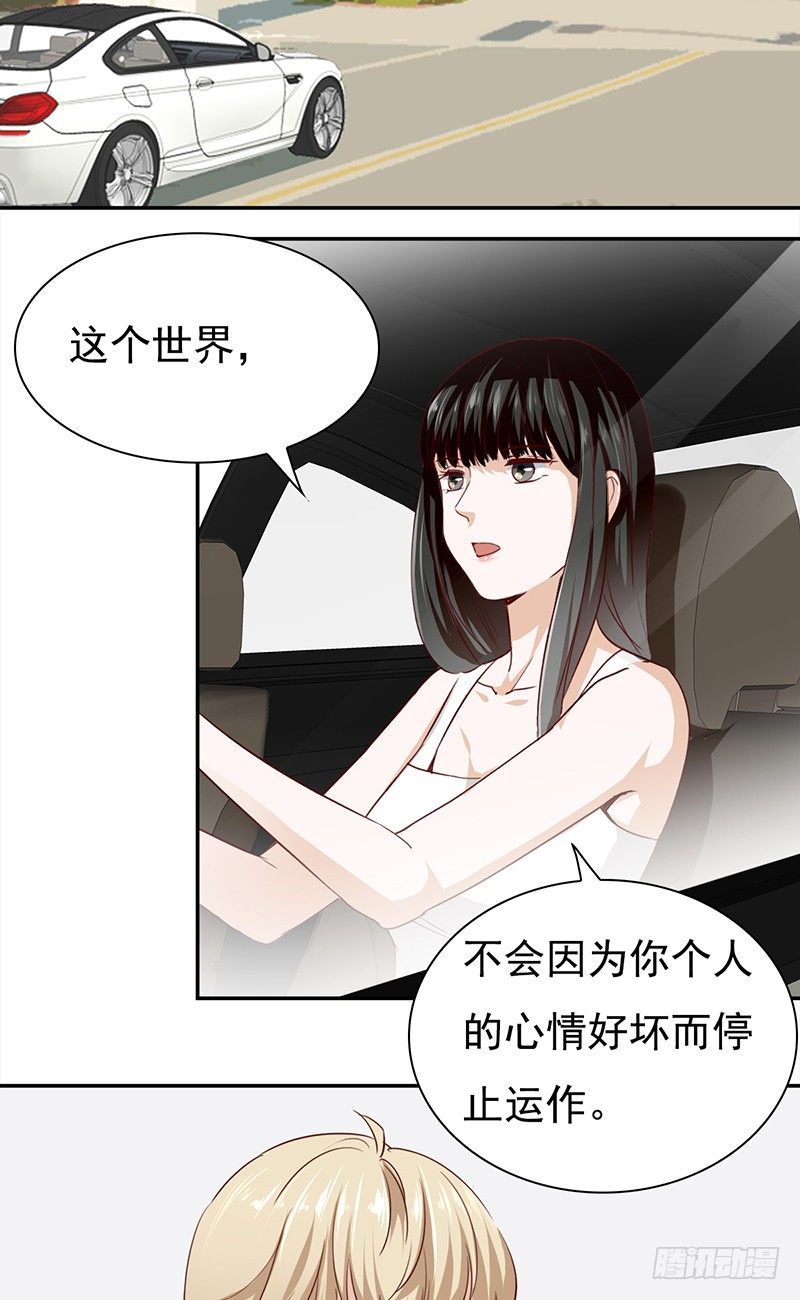 五十四话：生存之道-第55话