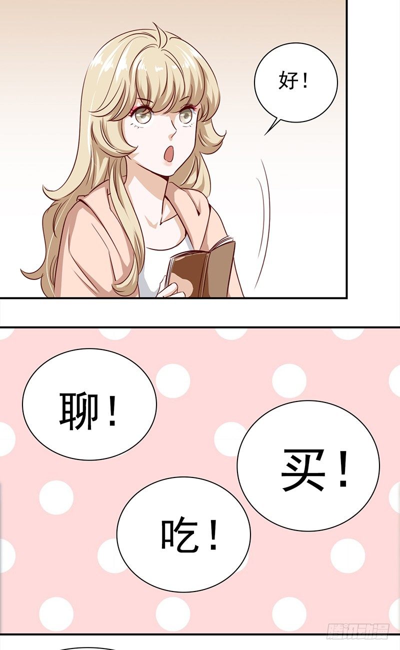 五十四话：生存之道-第55话