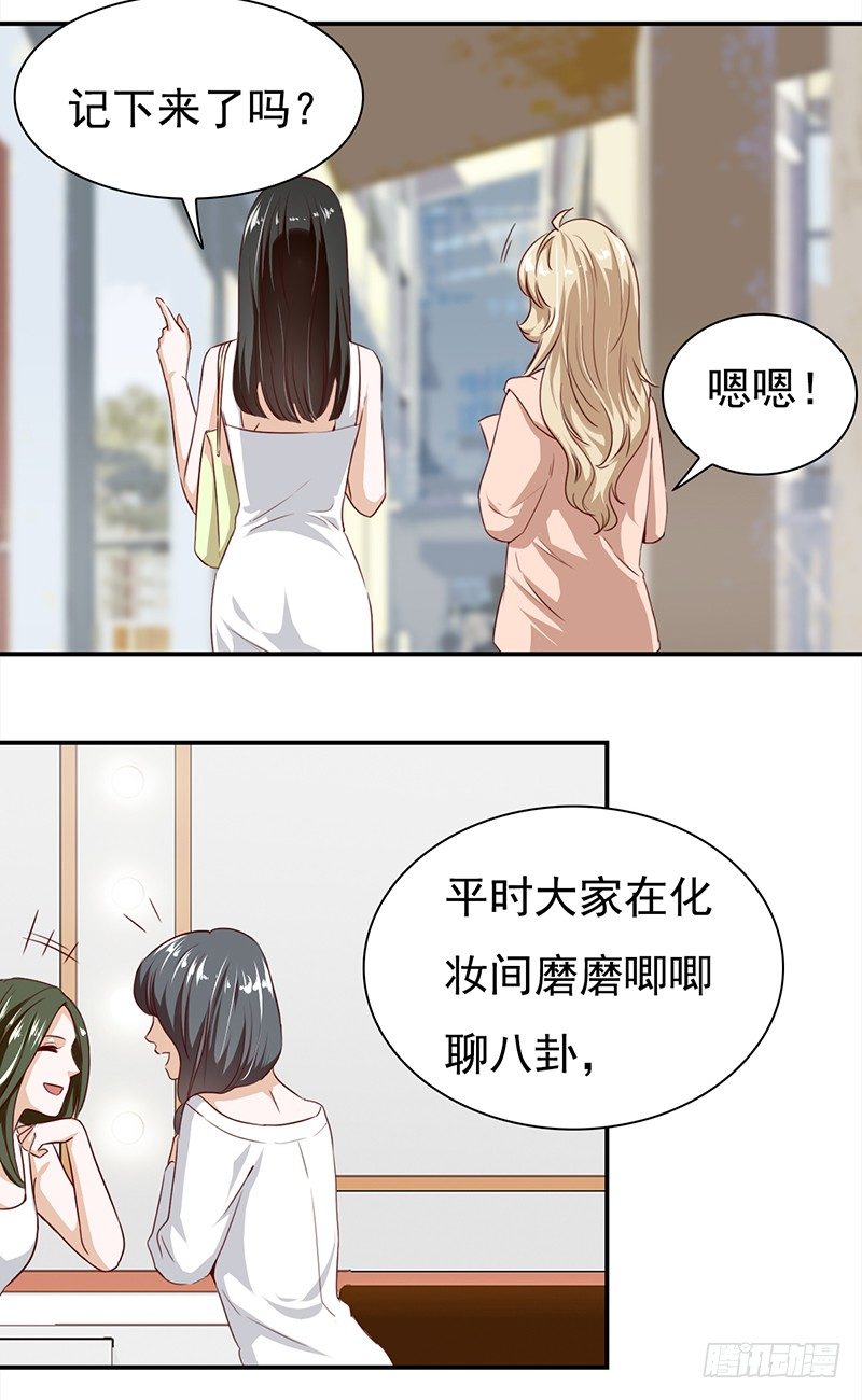 五十四话：生存之道-第55话