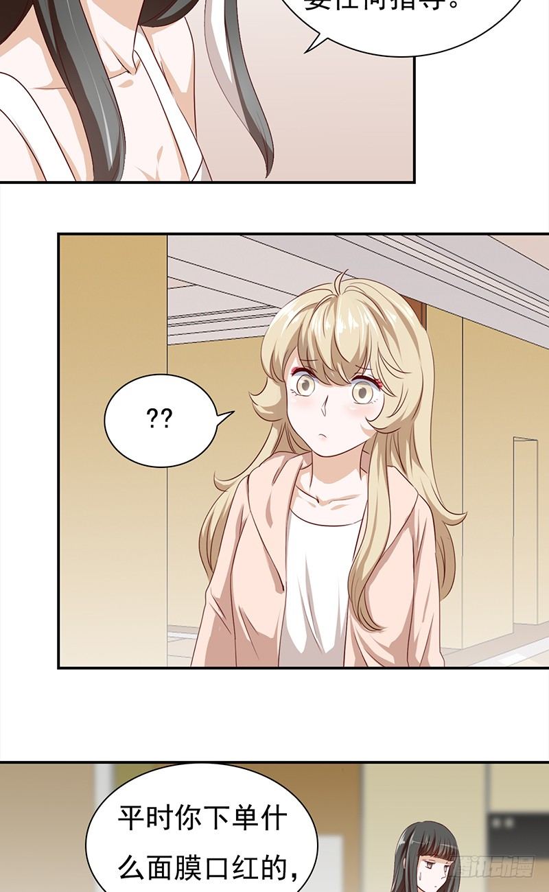 五十四话：生存之道-第55话