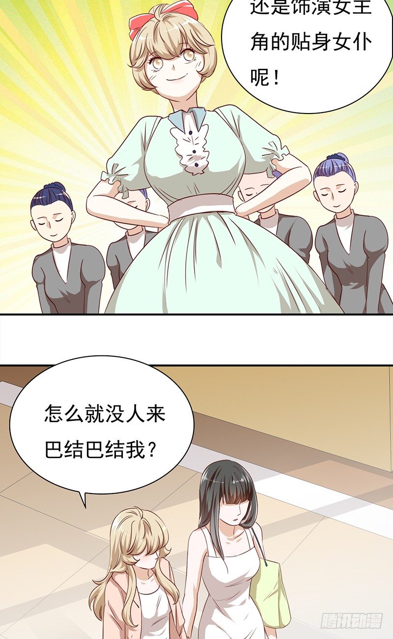 五十四话：生存之道-第55话