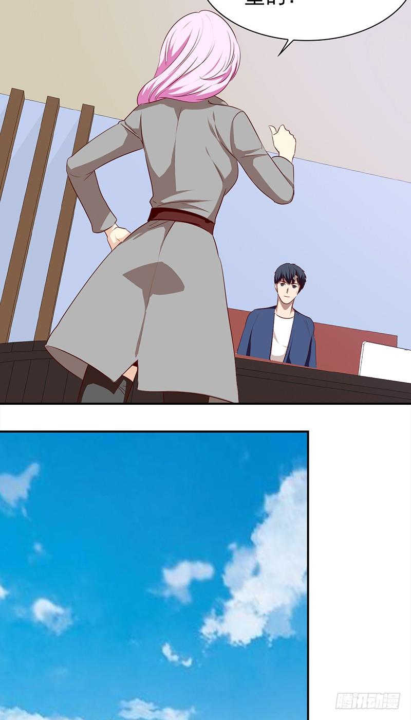 五十六话： 谁漂亮谁有理-第57话