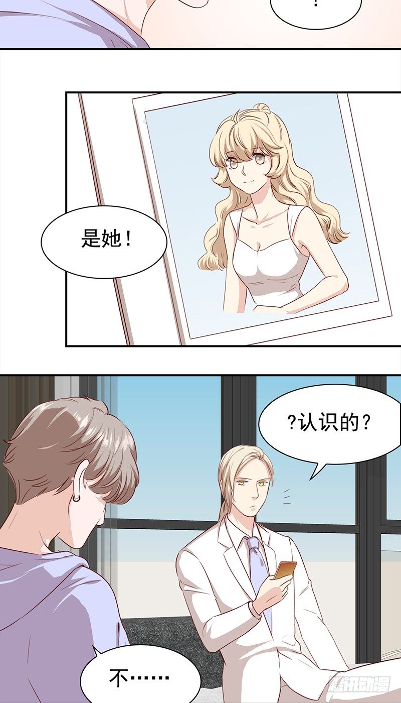 五十六话： 谁漂亮谁有理-第57话