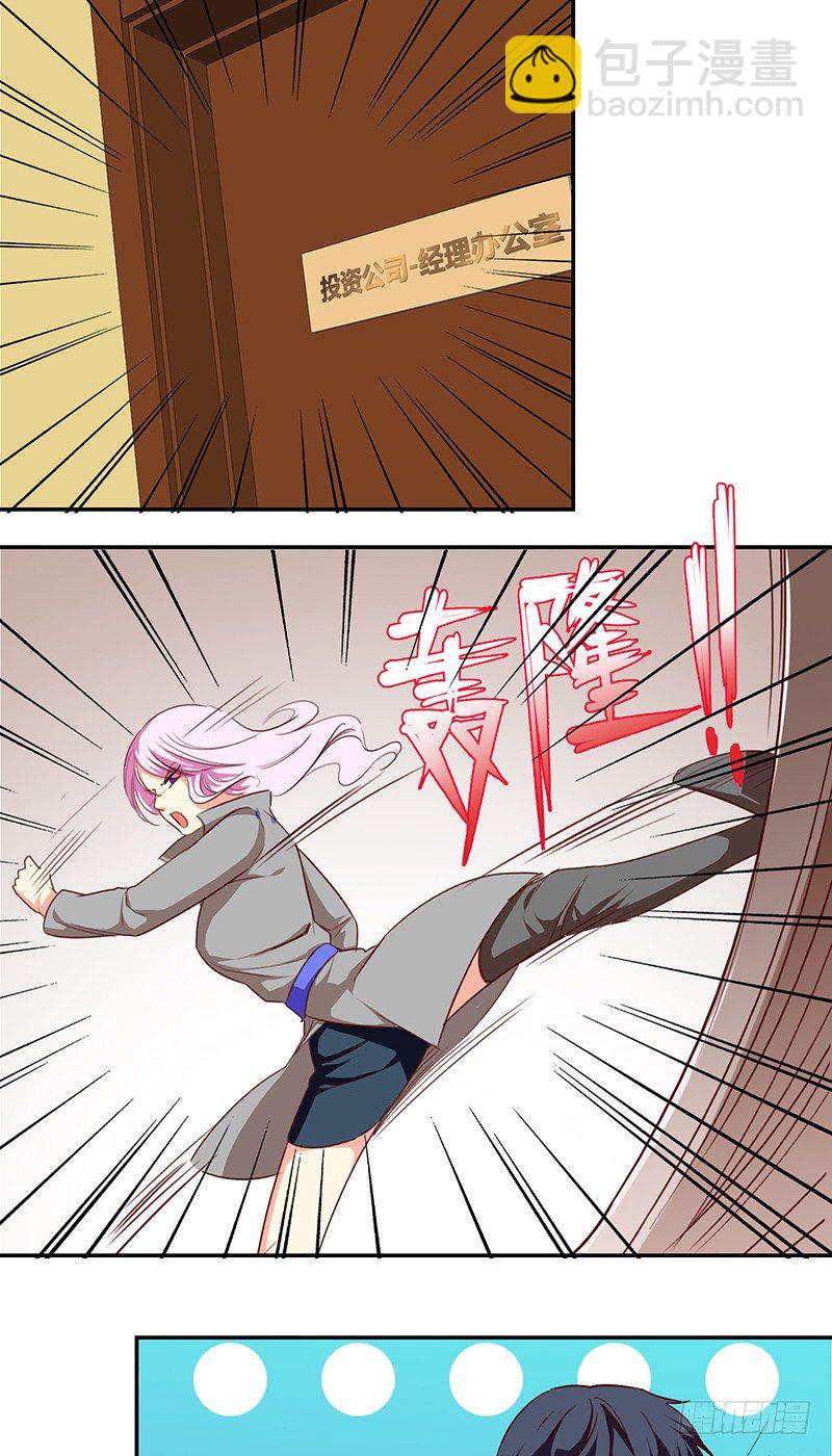 五十六话： 谁漂亮谁有理-第57话