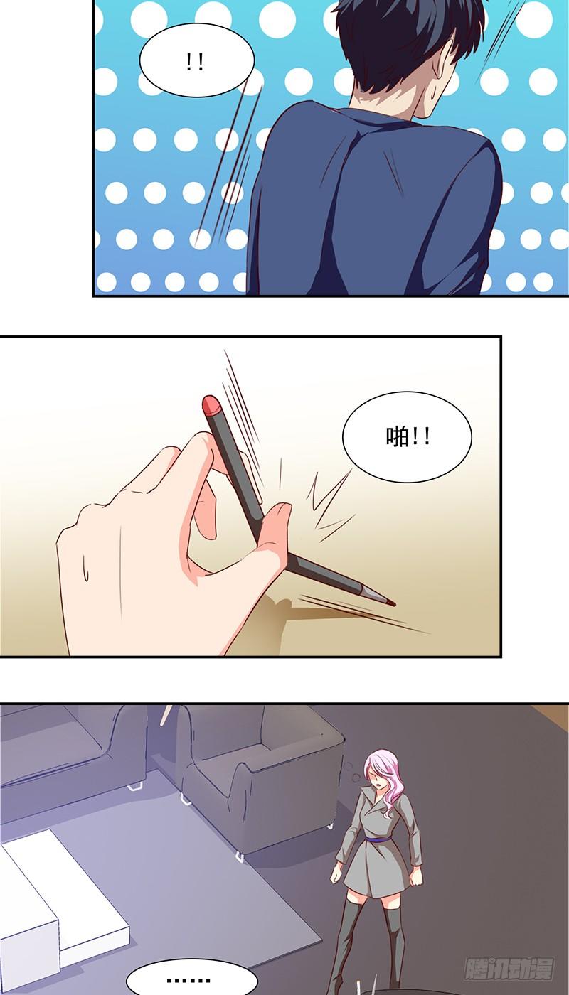 五十六话： 谁漂亮谁有理-第57话