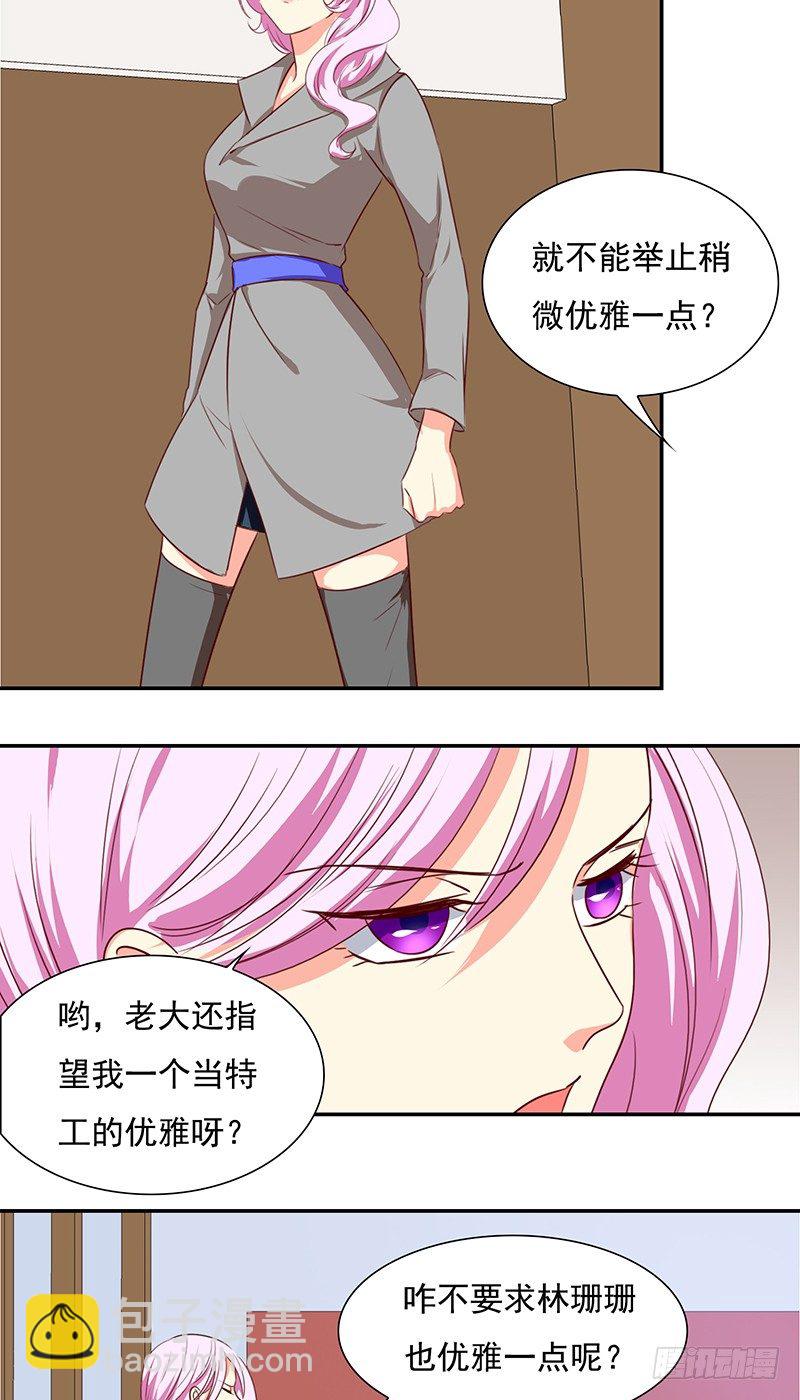 五十六话： 谁漂亮谁有理-第57话