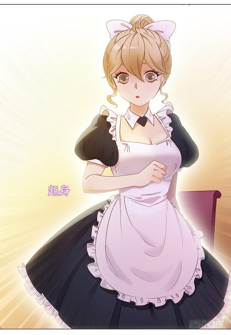 六话：赶鸭子上架的新工作(1/2)-第7话