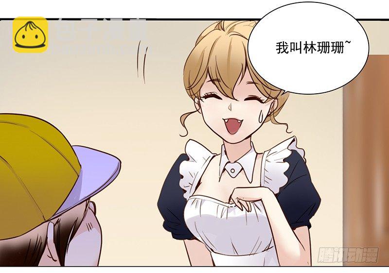 六话：赶鸭子上架的新工作(1/2)-第7话