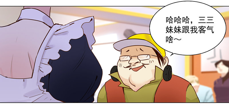 六话：赶鸭子上架的新工作(1/2)-第7话