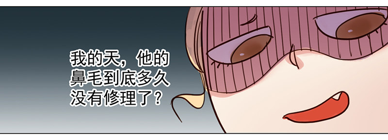 六话：赶鸭子上架的新工作(1/2)-第7话