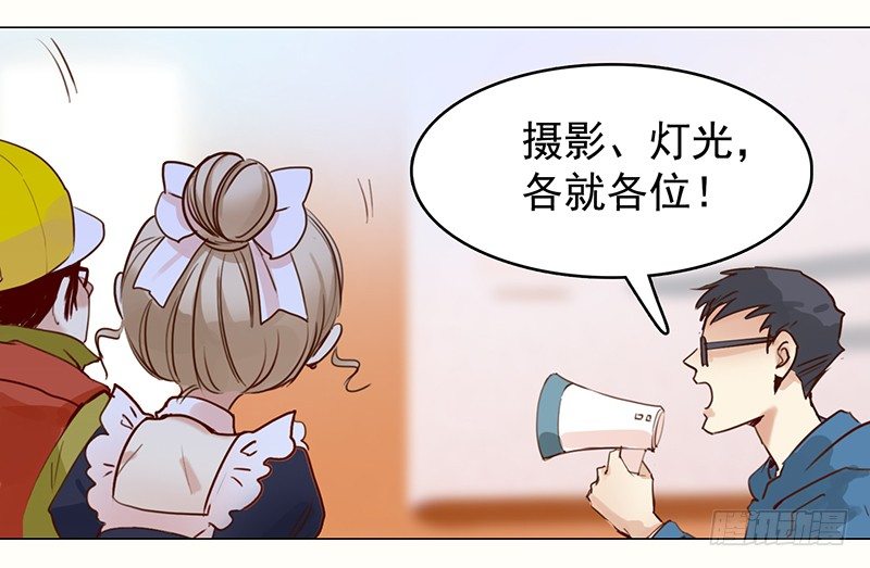 六话：赶鸭子上架的新工作(1/2)-第7话