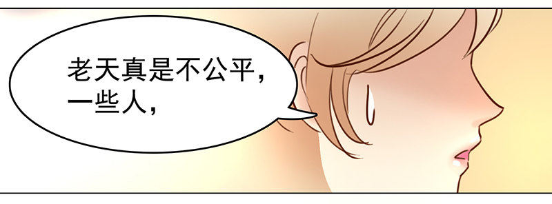 六话：赶鸭子上架的新工作(1/2)-第7话