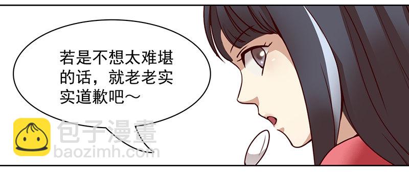 八话：赌注？你玩得起吗？(1/2)-第9话