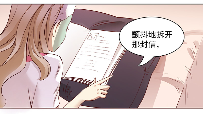 八话：赌注？你玩得起吗？(1/2)-第9话