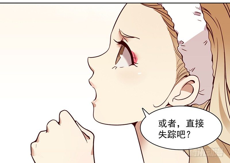 八话：赌注？你玩得起吗？(1/2)-第9话