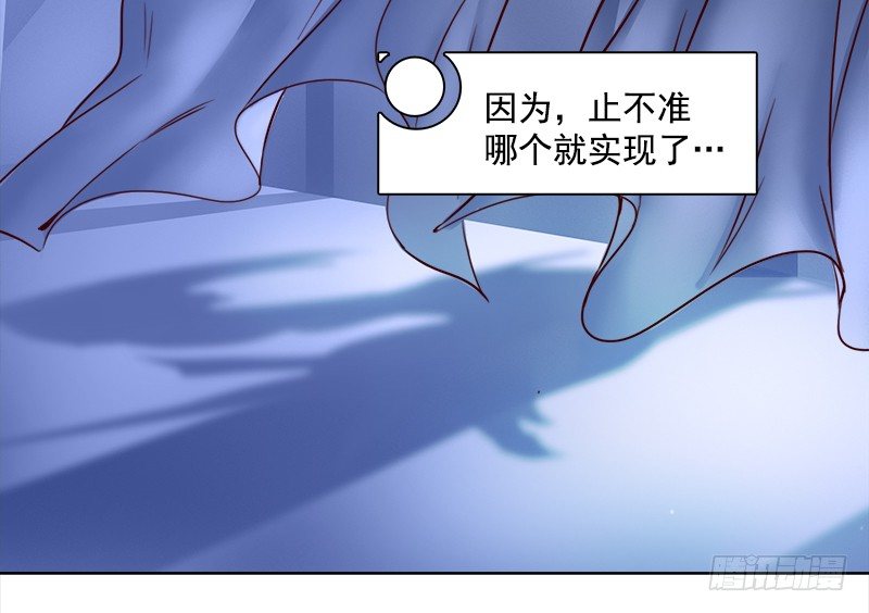 八话：赌注？你玩得起吗？(1/2)-第9话