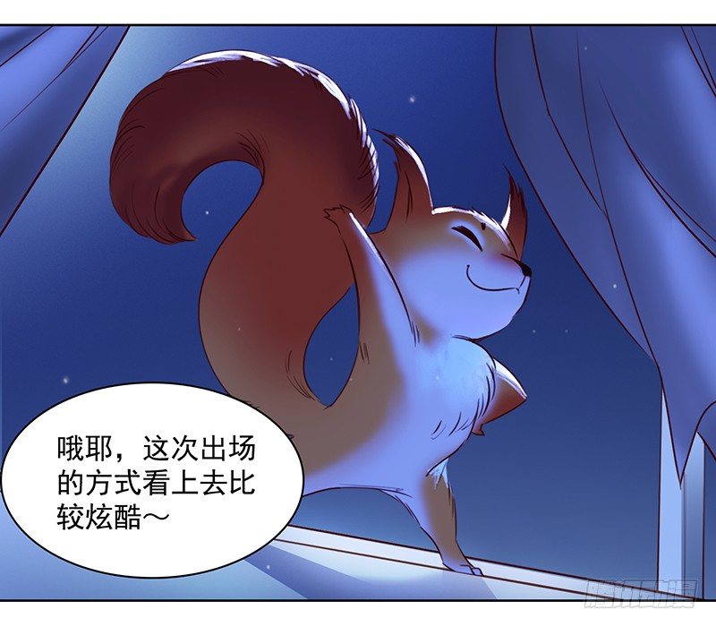 八话：赌注？你玩得起吗？(1/2)-第9话