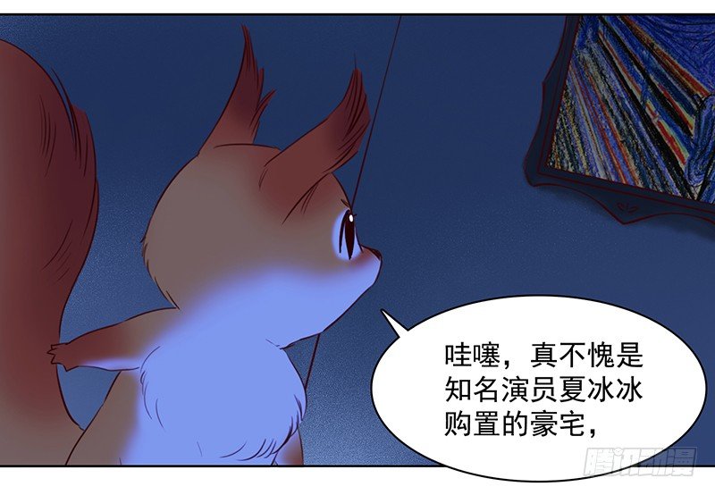 八话：赌注？你玩得起吗？(1/2)-第9话