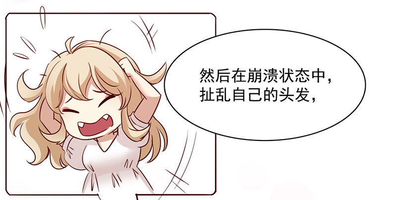 八话：赌注？你玩得起吗？(1/2)-第9话